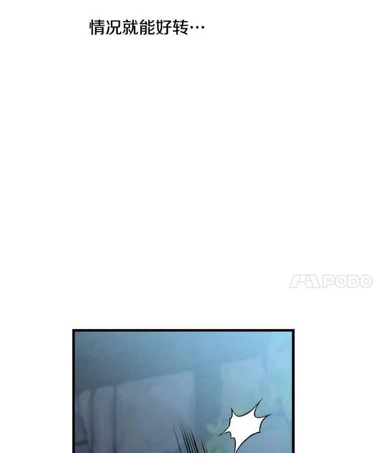 101.窥伺 第96页