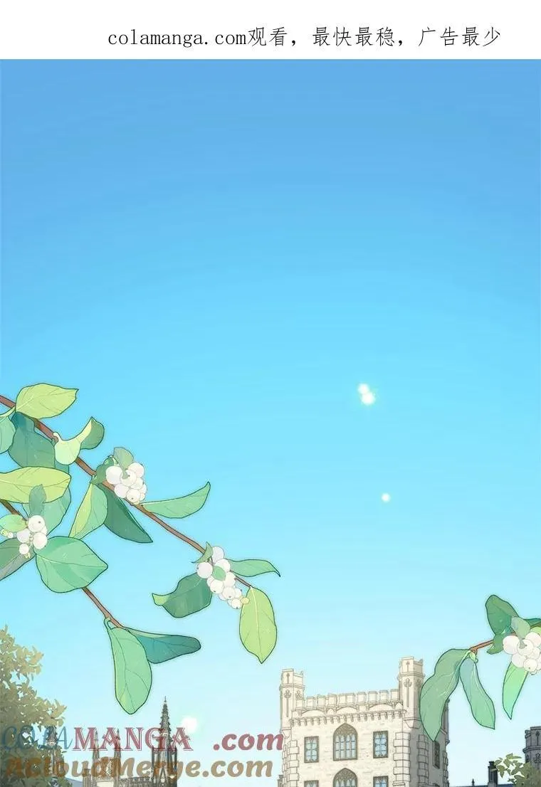 102.意外来客 第1页