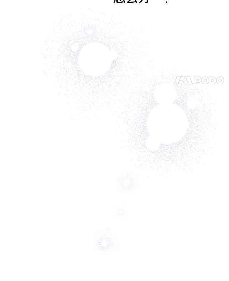 102.意外来客 第27页