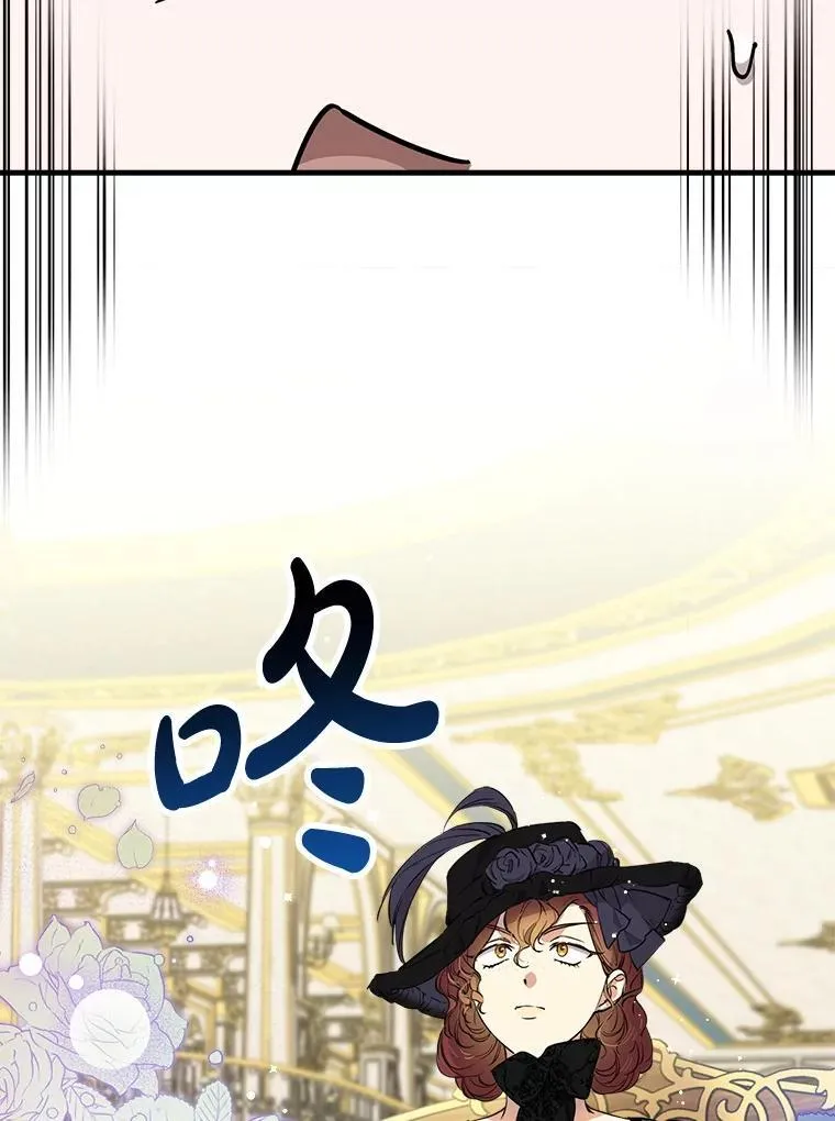 102.意外来客 第35页