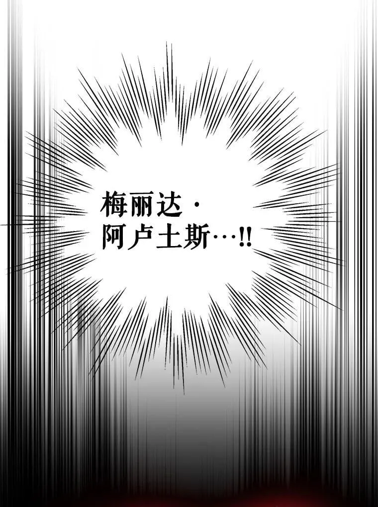 102.意外来客 第39页