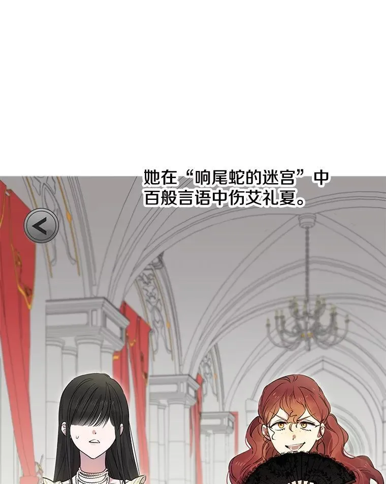102.意外来客 第42页