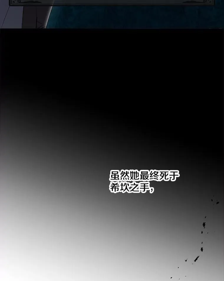 102.意外来客 第46页