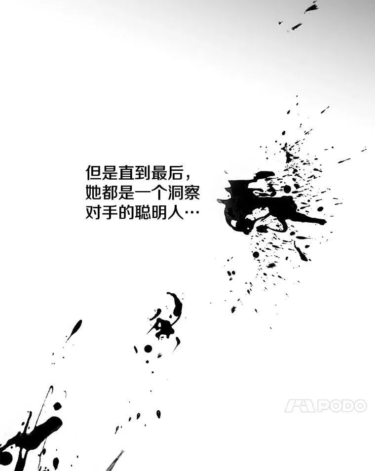 102.意外来客 第47页
