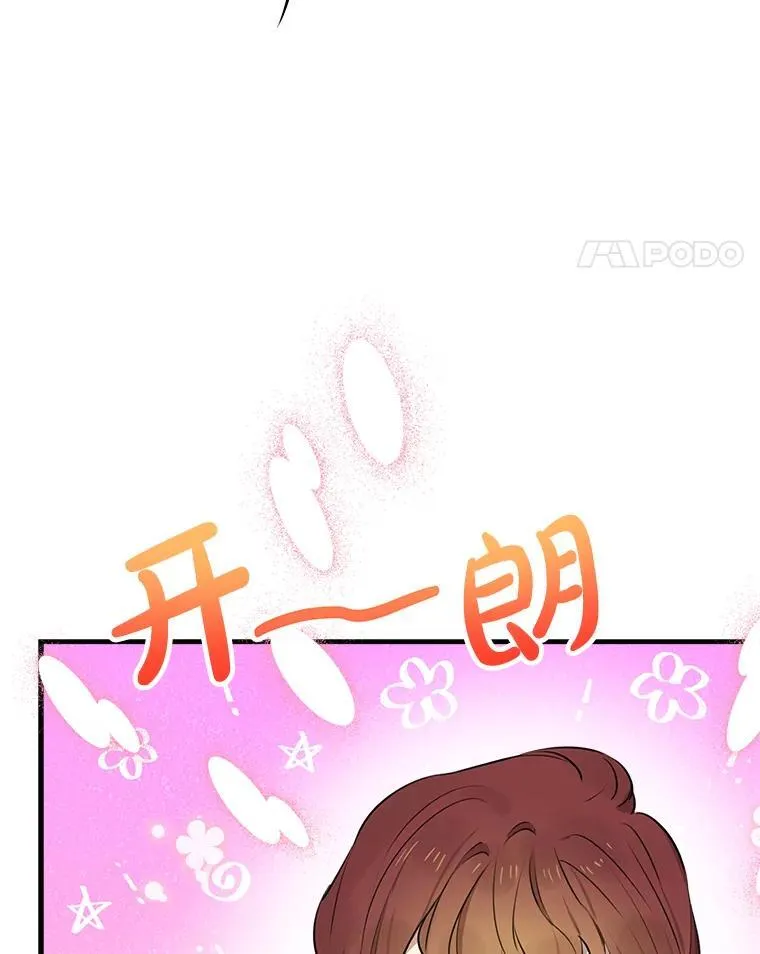 102.意外来客 第51页