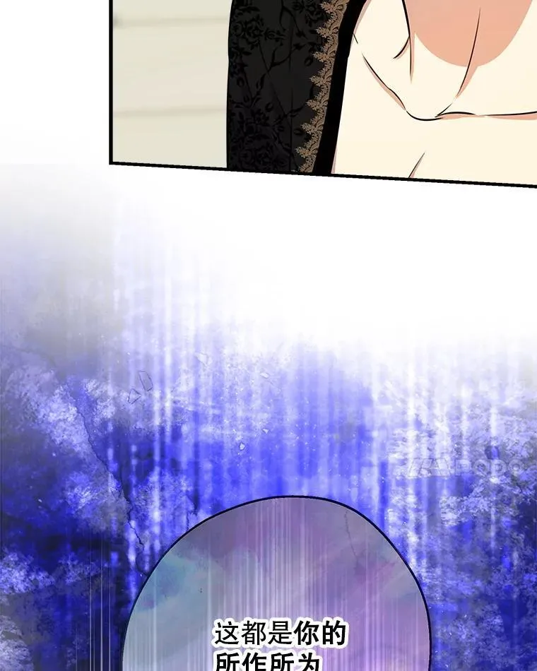 102.意外来客 第64页