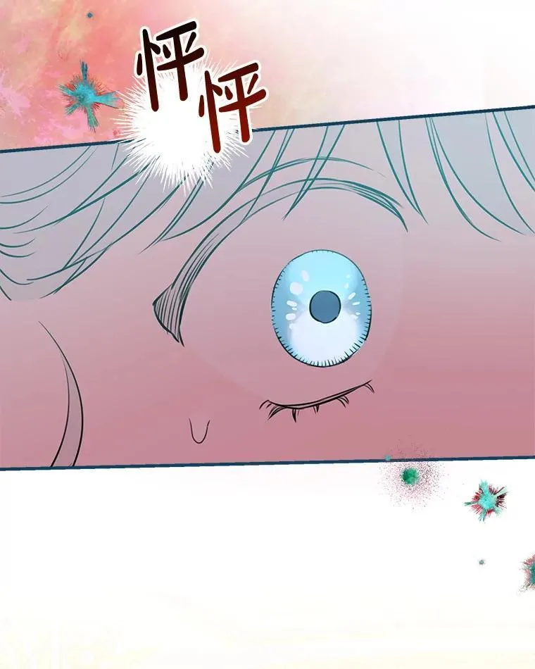102.意外来客 第67页