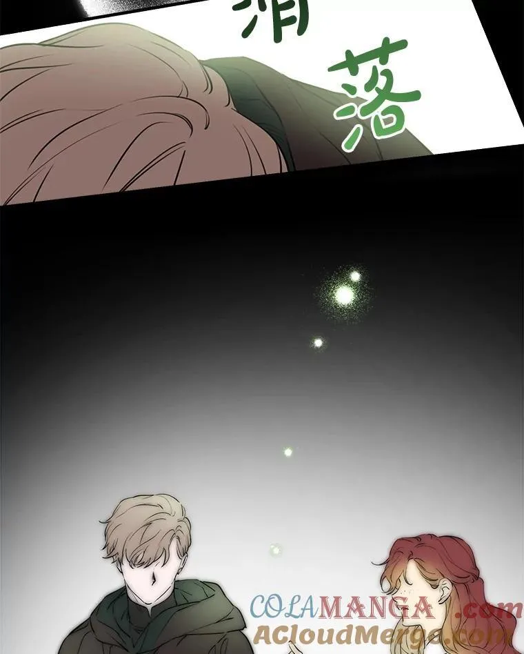 102.意外来客 第73页