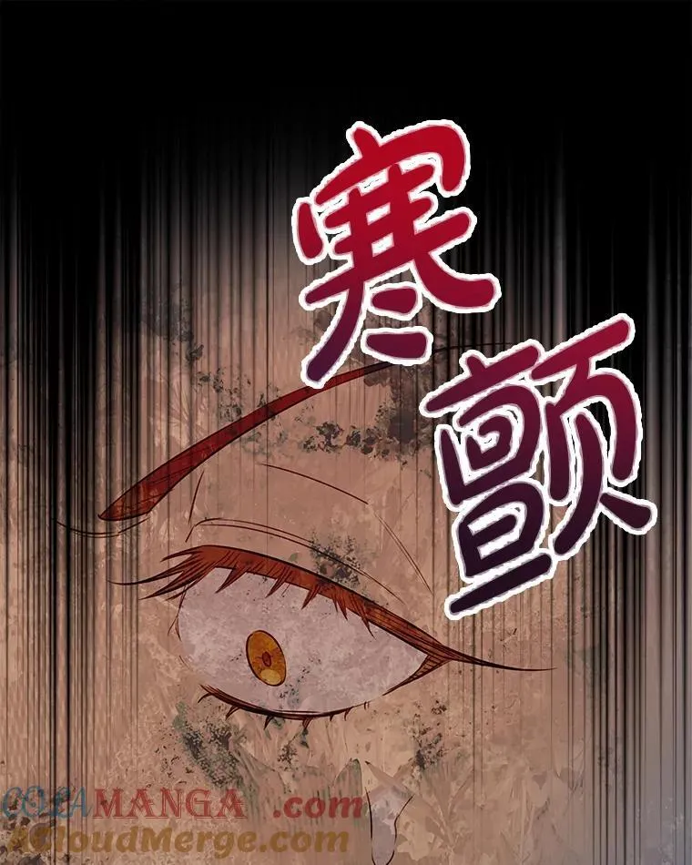 102.意外来客 第77页