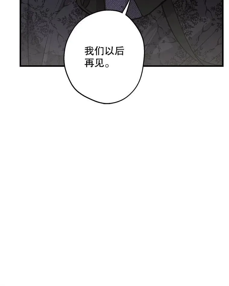 102.意外来客 第106页