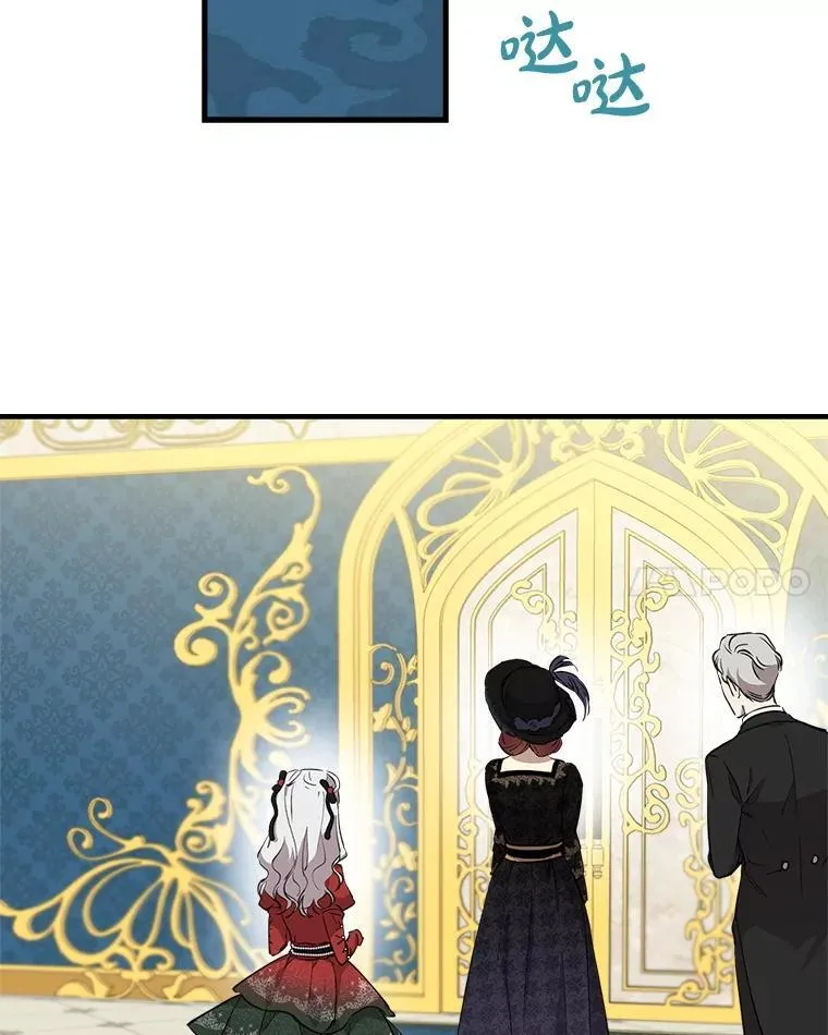 102.意外来客 第108页