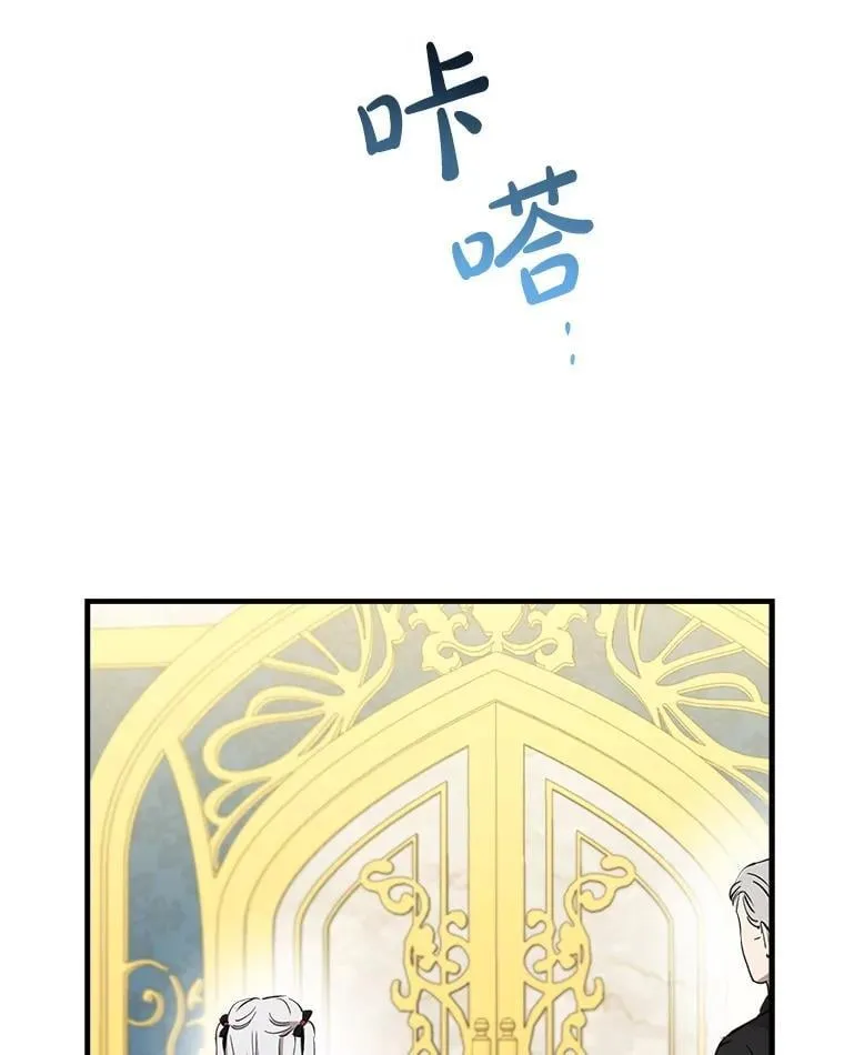 102.意外来客 第114页