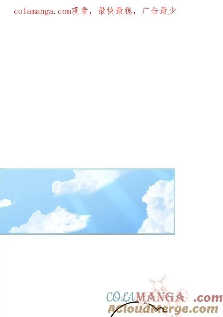 102.意外来客 第124页