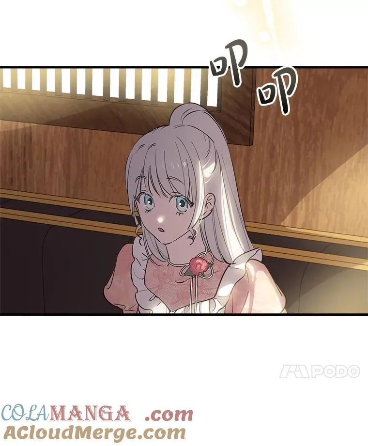 103.交换日记 第17页