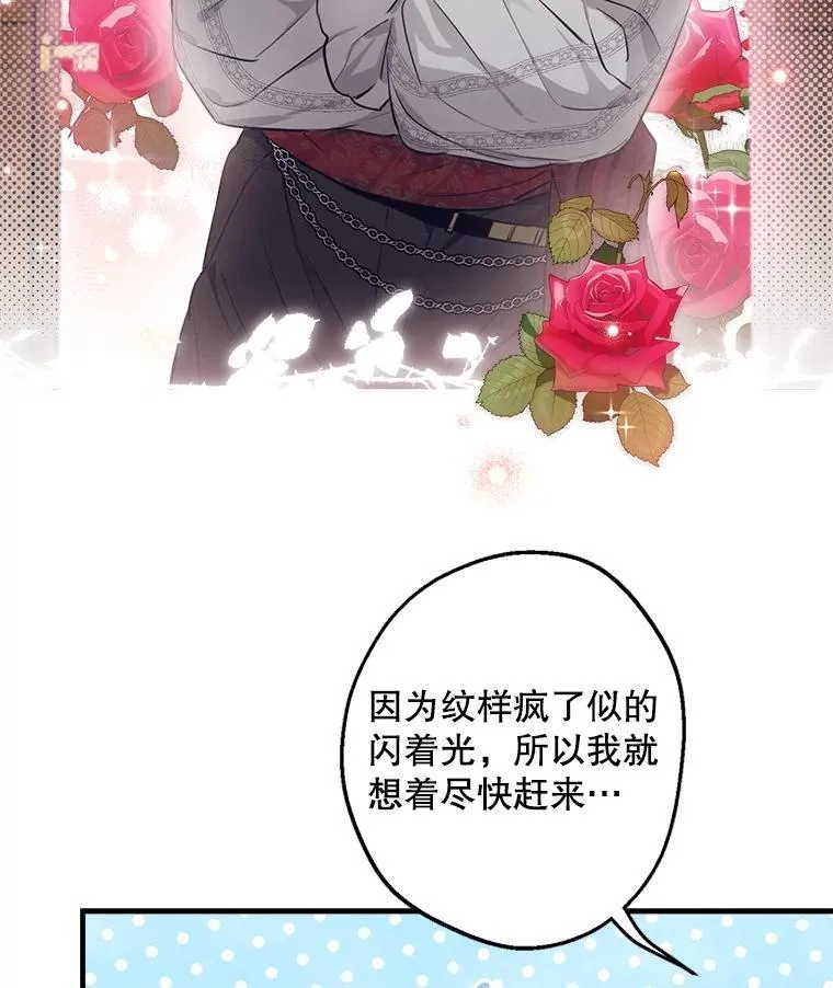 103.交换日记 第22页