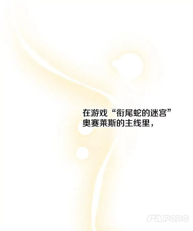 103.交换日记 第63页