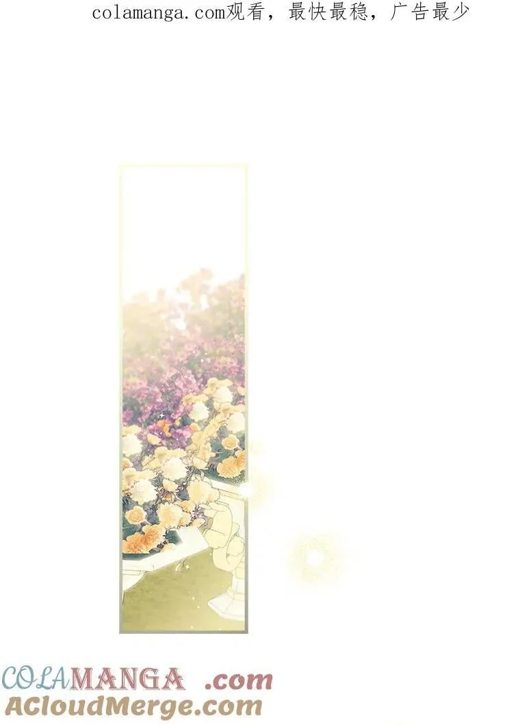 104.厌世的原因 第1页