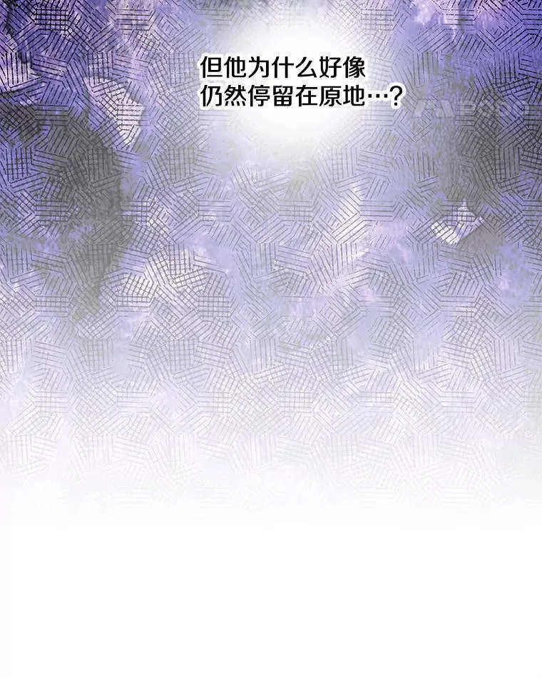 104.厌世的原因 第31页