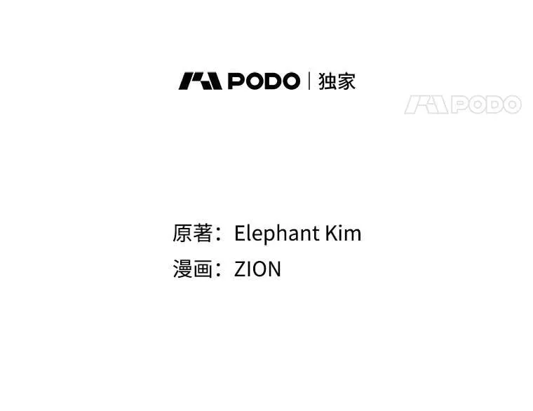 104.厌世的原因 第48页