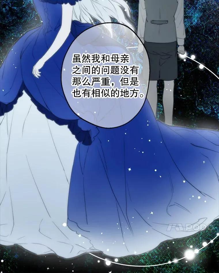 104.厌世的原因 第62页