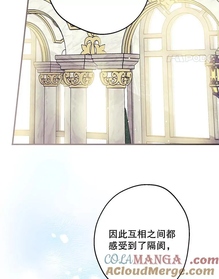 104.厌世的原因 第89页