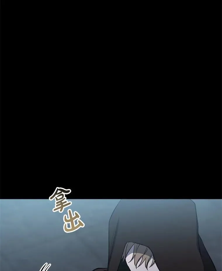 105.出行危机（一） 第48页