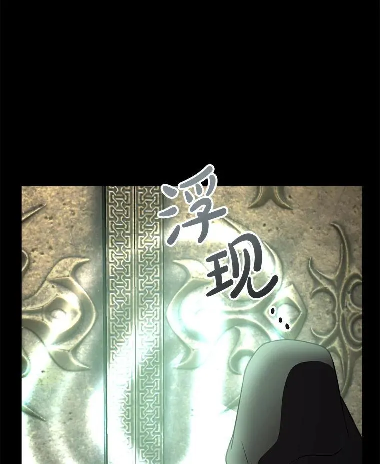 105.出行危机（一） 第51页