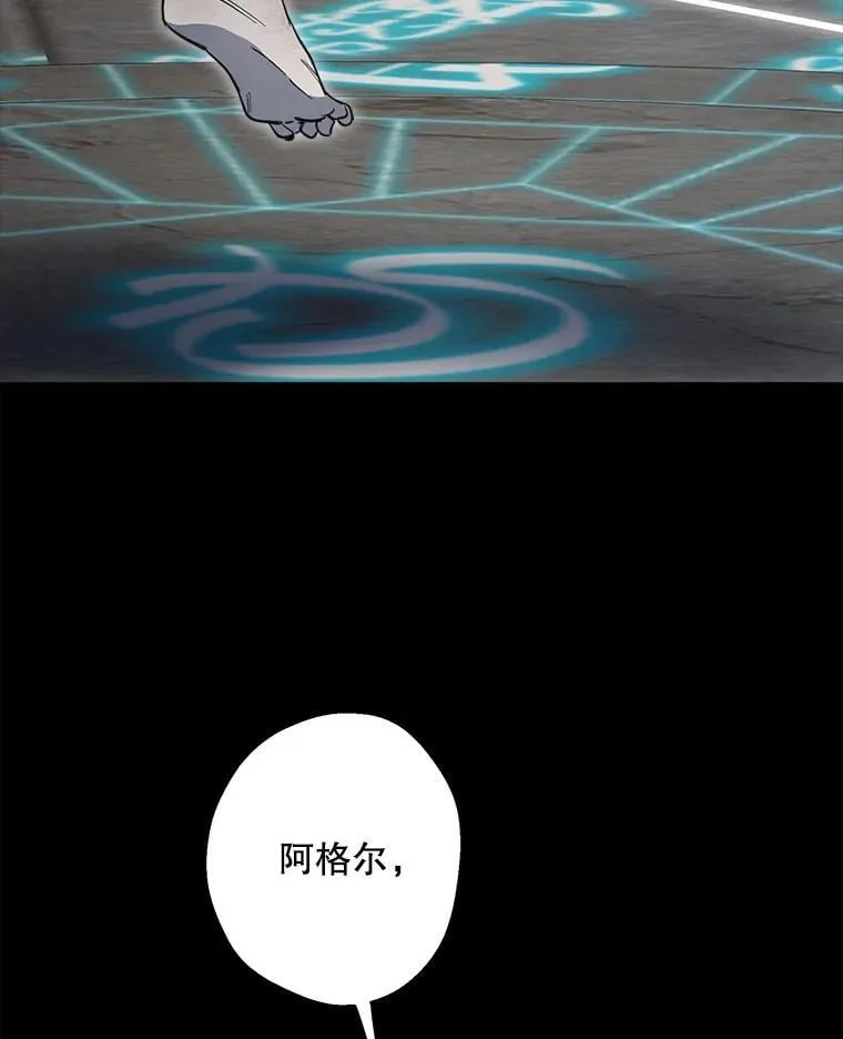 105.出行危机（一） 第55页