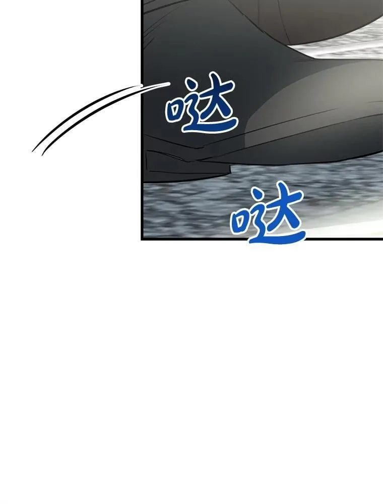 105.出行危机（一） 第82页