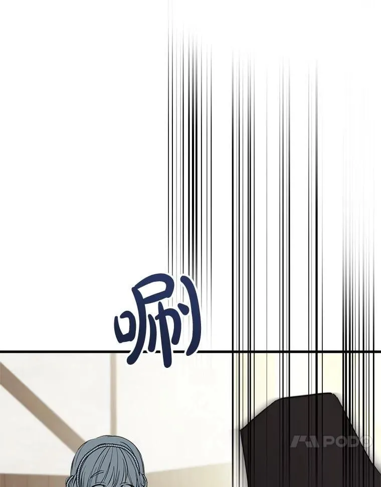 105.出行危机（一） 第83页