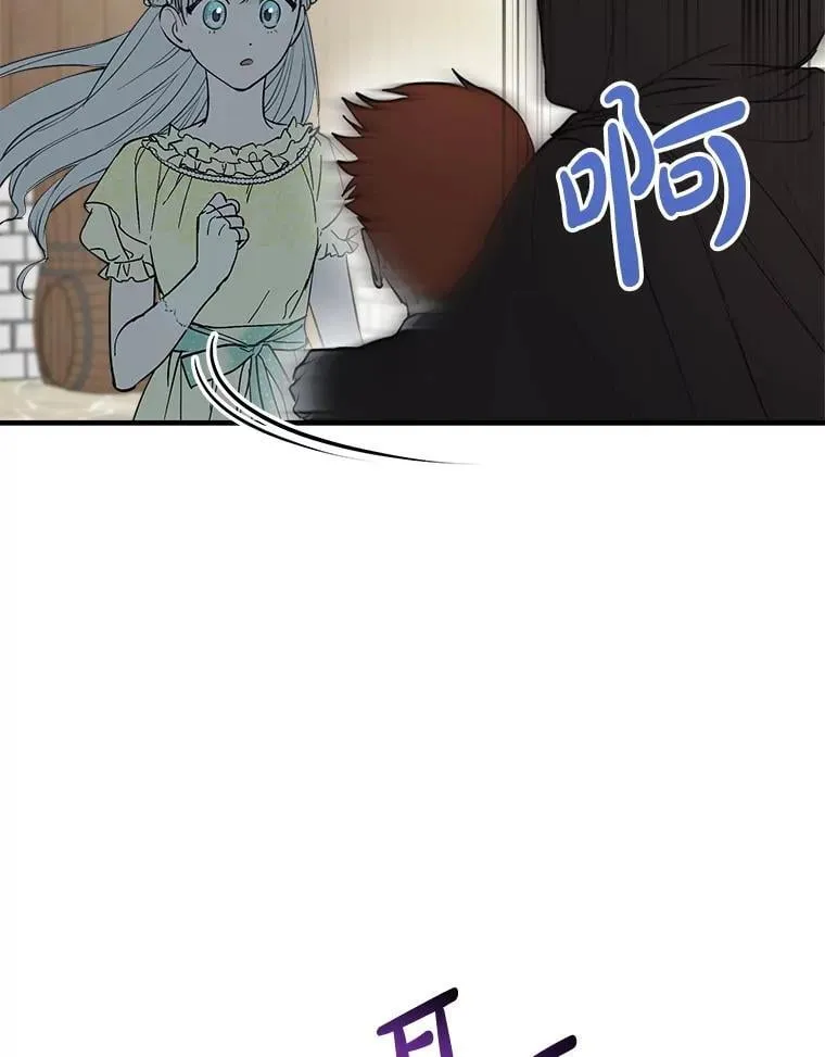 105.出行危机（一） 第84页