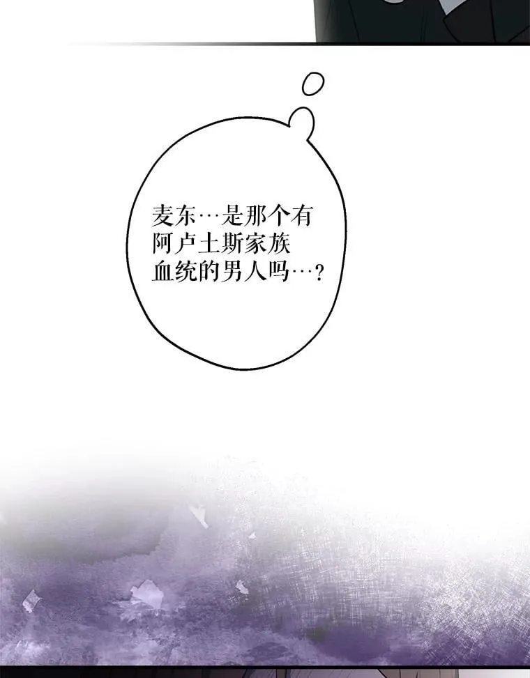 105.出行危机（一） 第91页