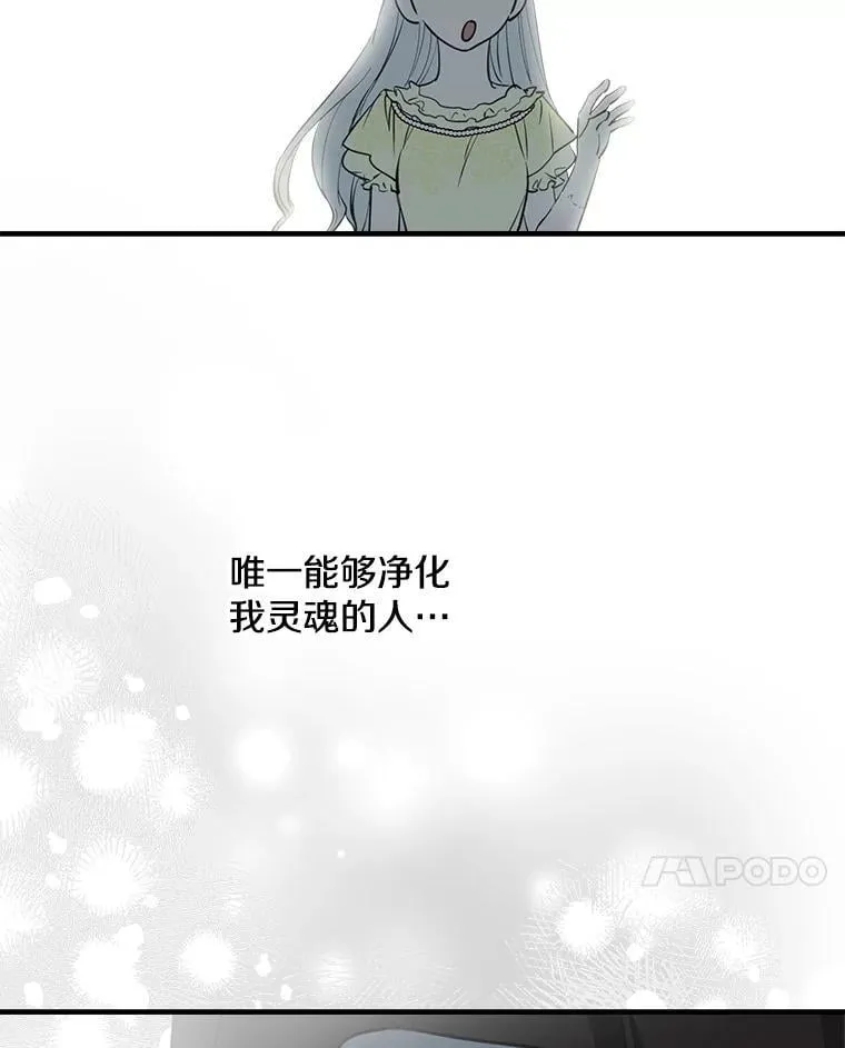 105.出行危机（一） 第100页