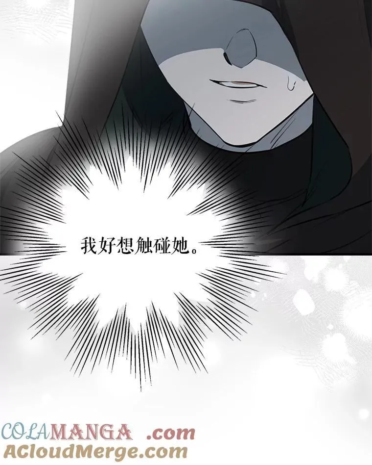 105.出行危机（一） 第101页