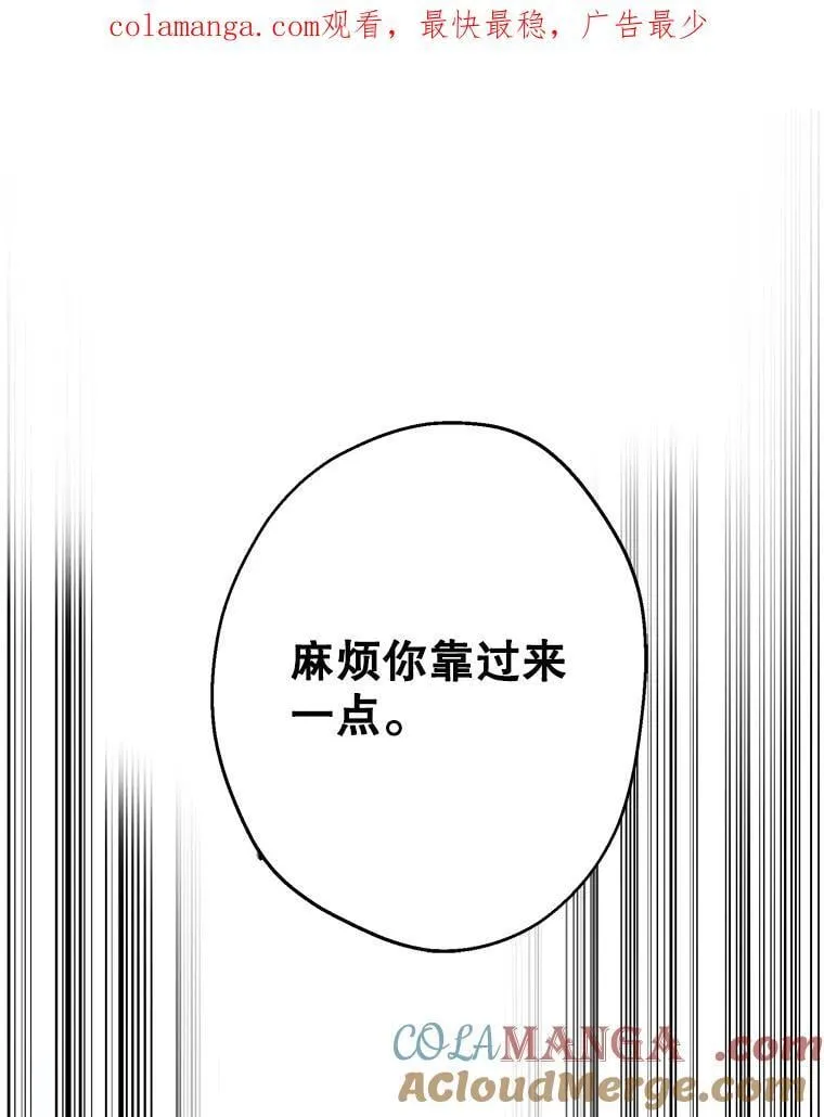 106.出行危机（二） 第1页