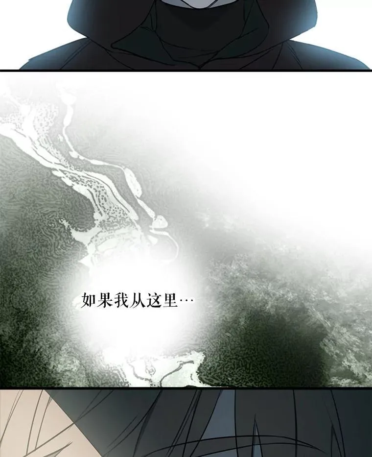 106.出行危机（二） 第15页