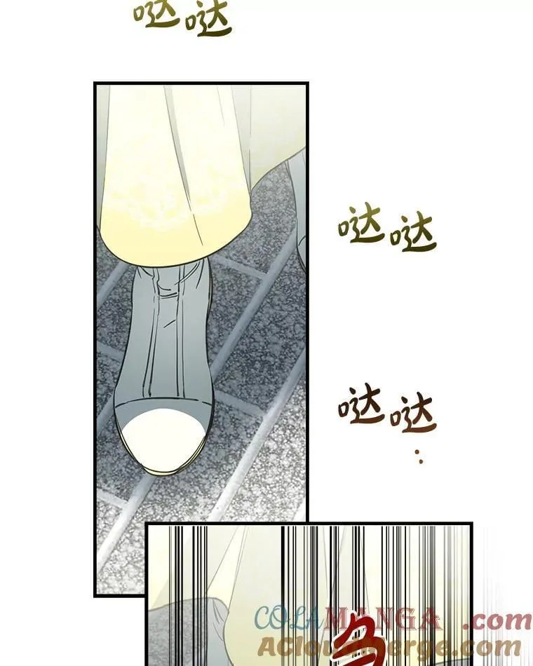 106.出行危机（二） 第37页