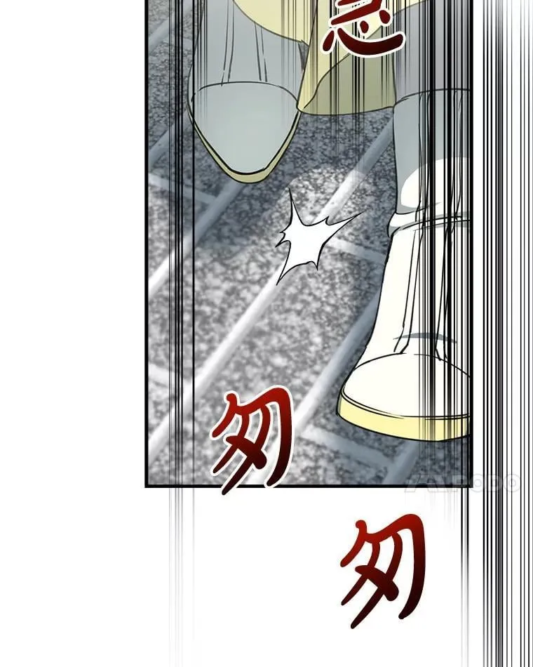 106.出行危机（二） 第38页
