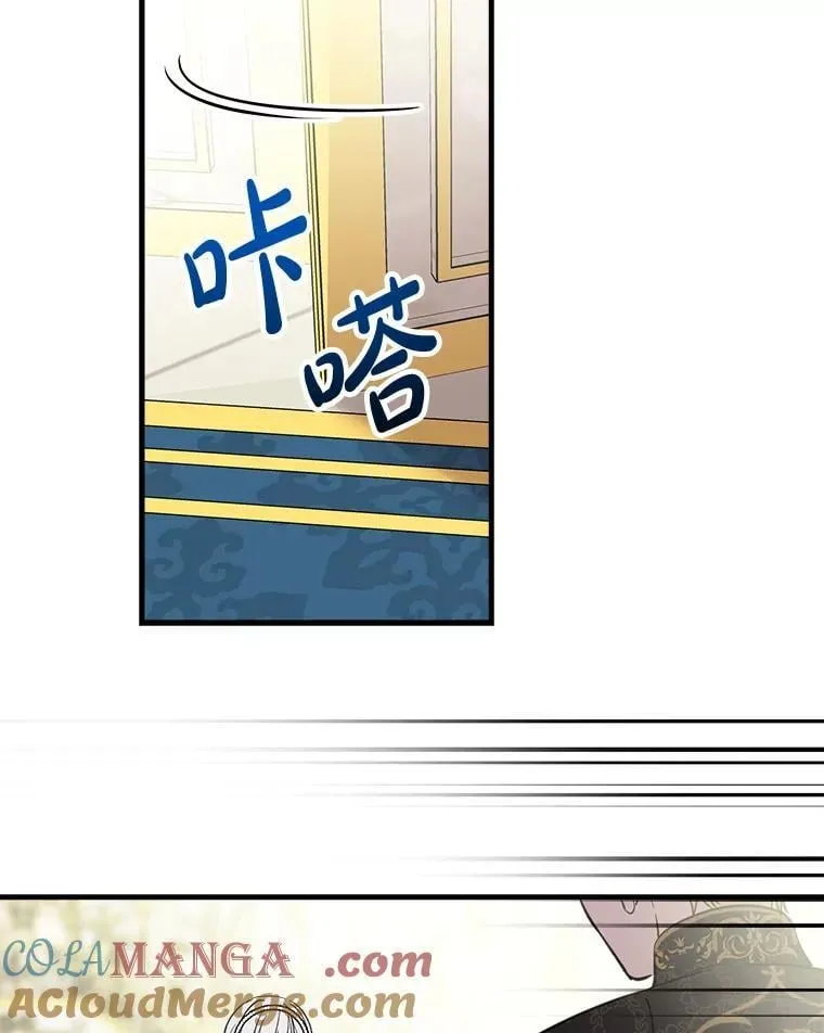 106.出行危机（二） 第61页