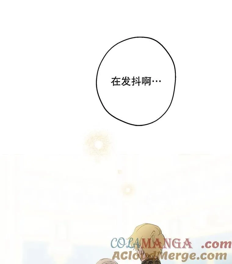 106.出行危机（二） 第70页