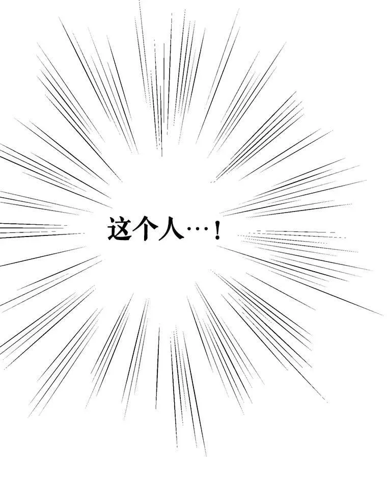 106.出行危机（二） 第90页