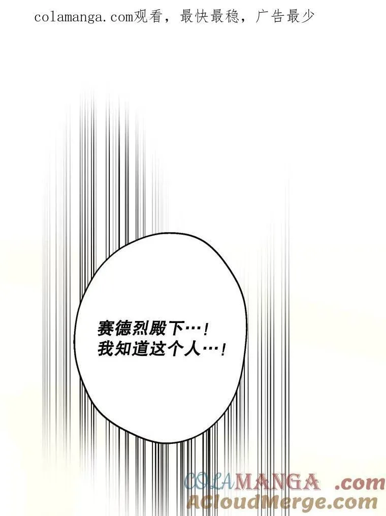 107.借我你的肩膀 第1页