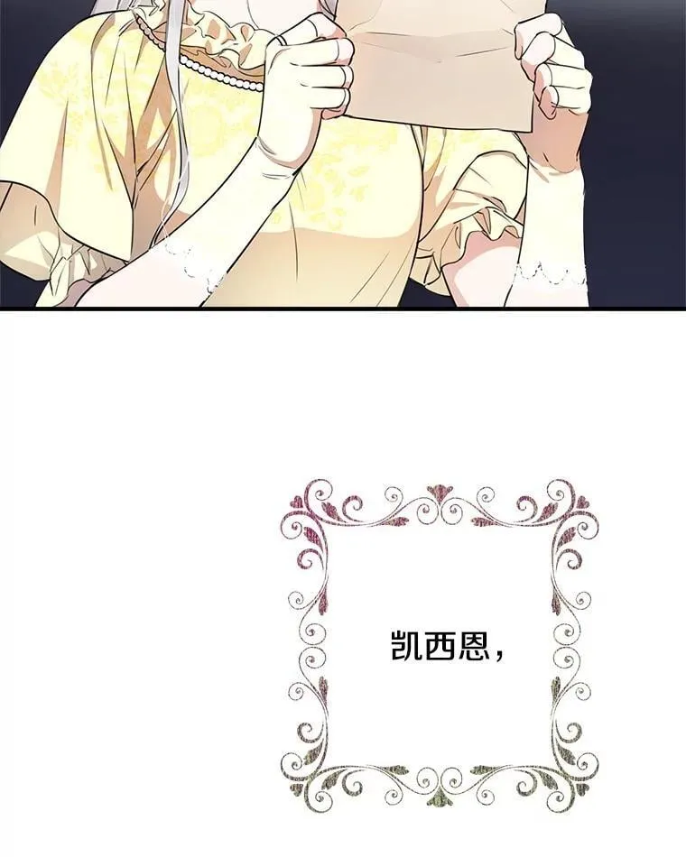 107.借我你的肩膀 第3页