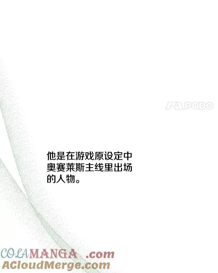 107.借我你的肩膀 第4页