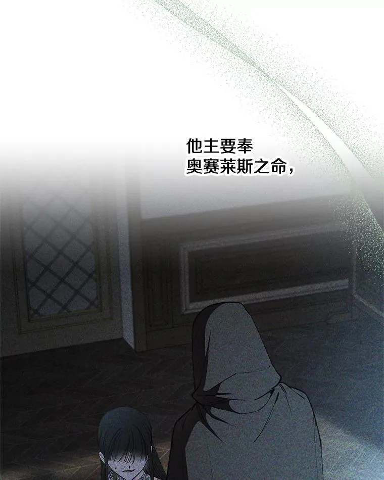 107.借我你的肩膀 第5页