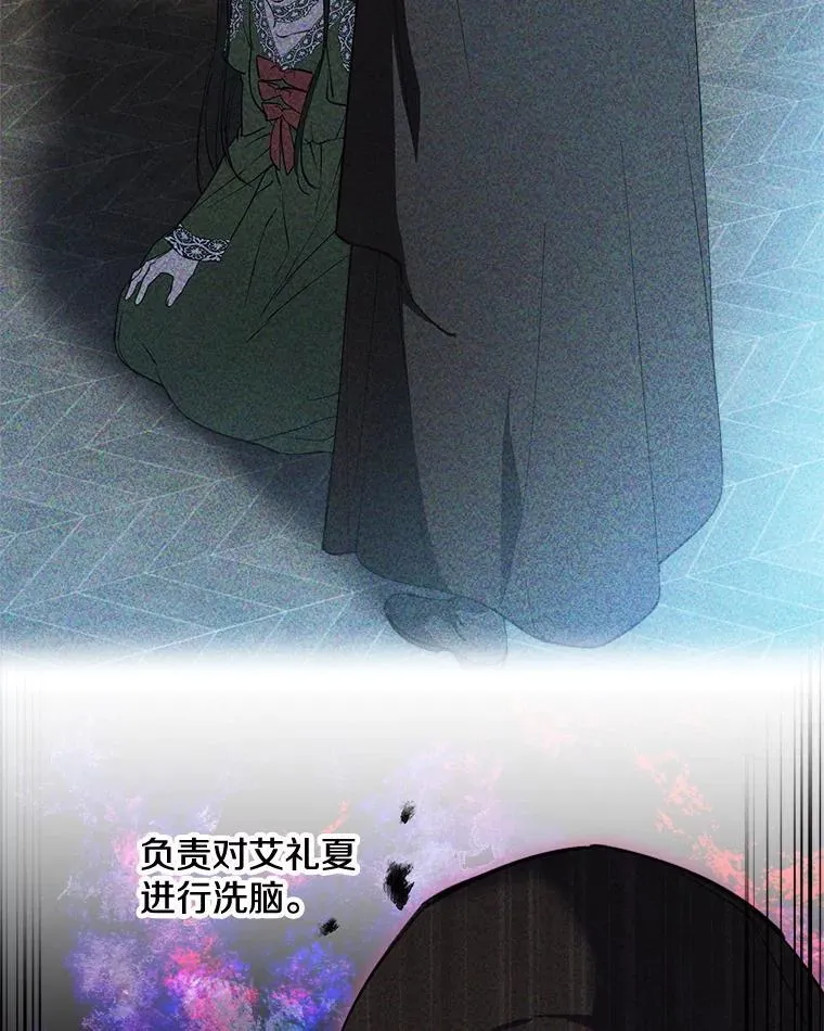 107.借我你的肩膀 第6页