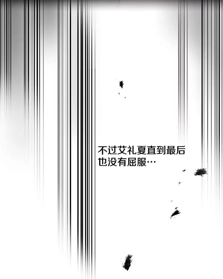 107.借我你的肩膀 第8页