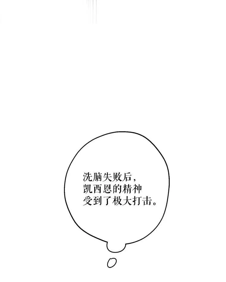 107.借我你的肩膀 第9页