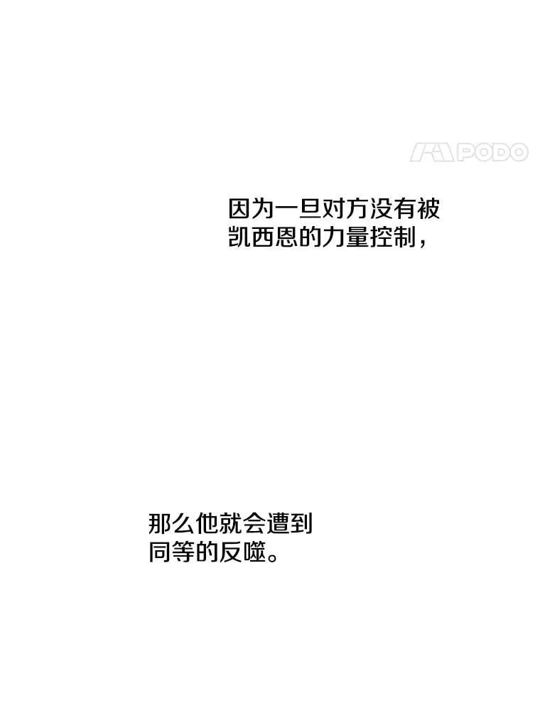 107.借我你的肩膀 第11页