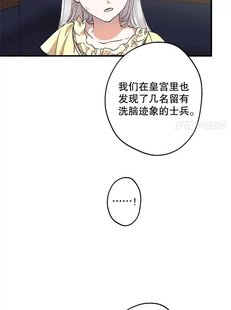 107.借我你的肩膀 第14页